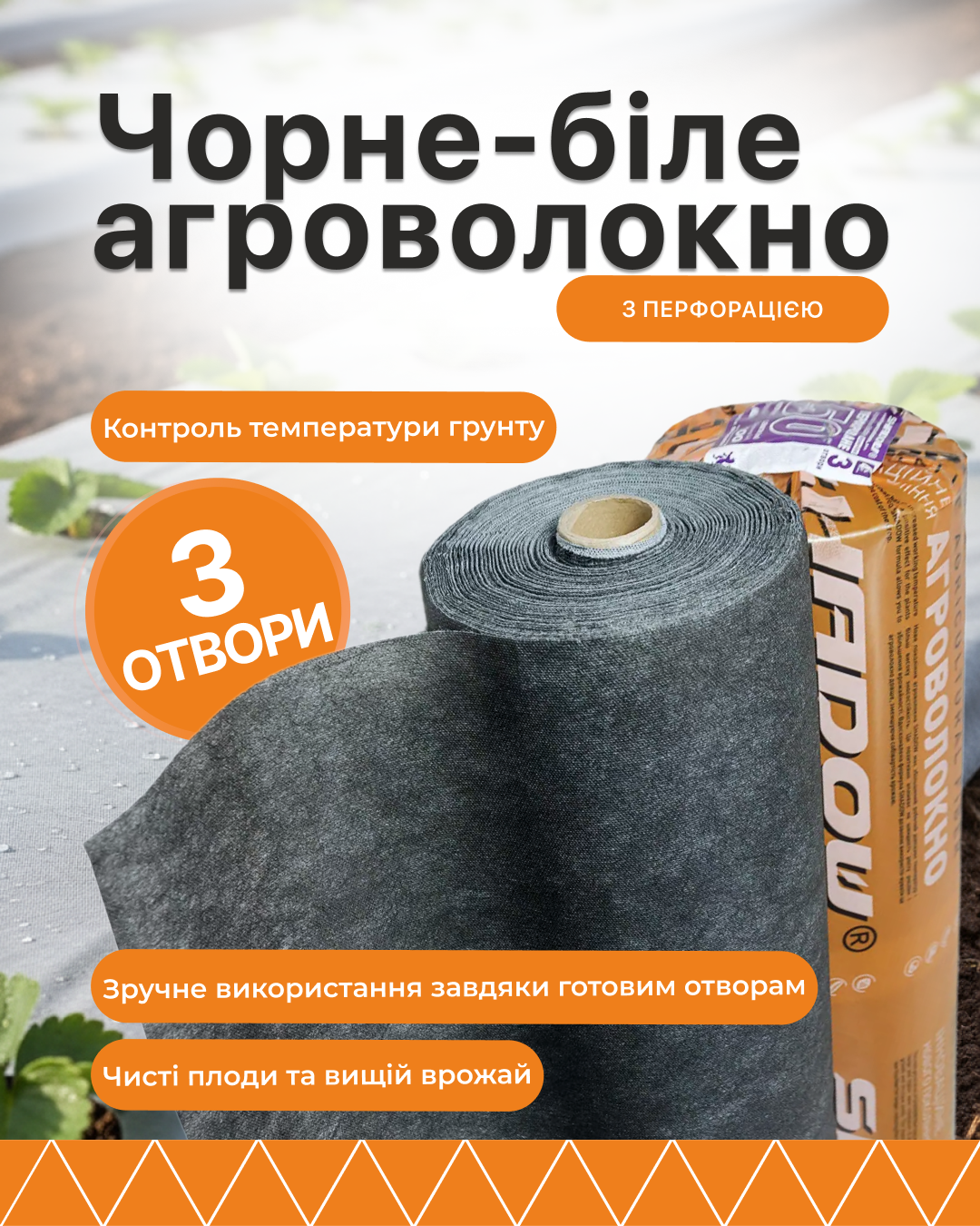 Отвори